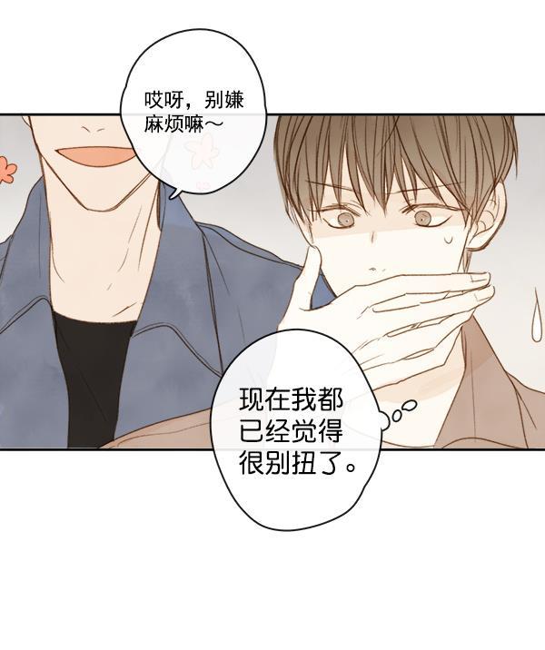 男受被各种啪的漫画韩漫全集-第5话无删减无遮挡章节图片 