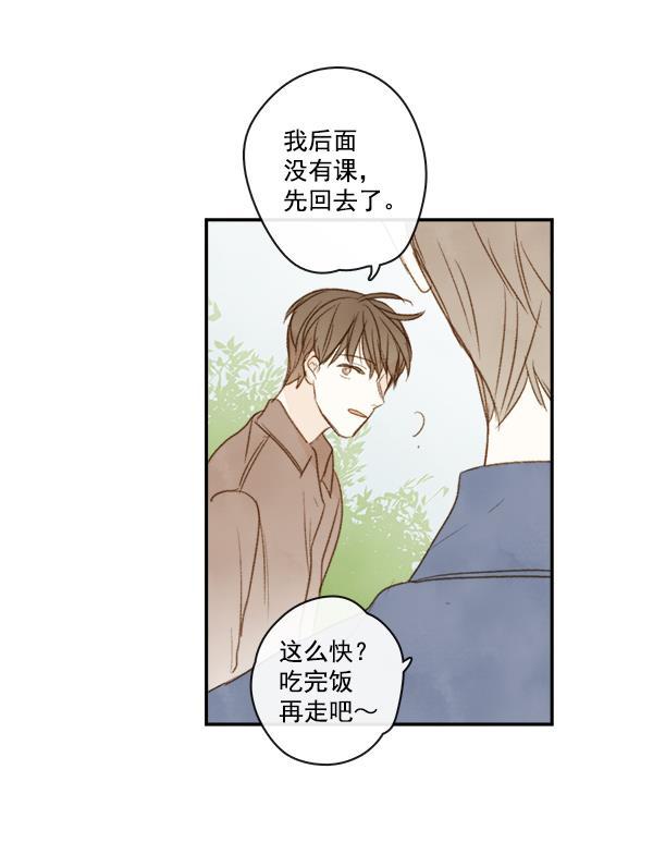 男受被各种啪的漫画韩漫全集-第5话无删减无遮挡章节图片 