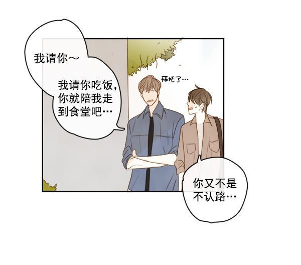 男受被各种啪的漫画韩漫全集-第5话无删减无遮挡章节图片 