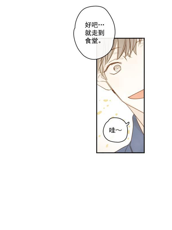 男受被各种啪的漫画韩漫全集-第5话无删减无遮挡章节图片 