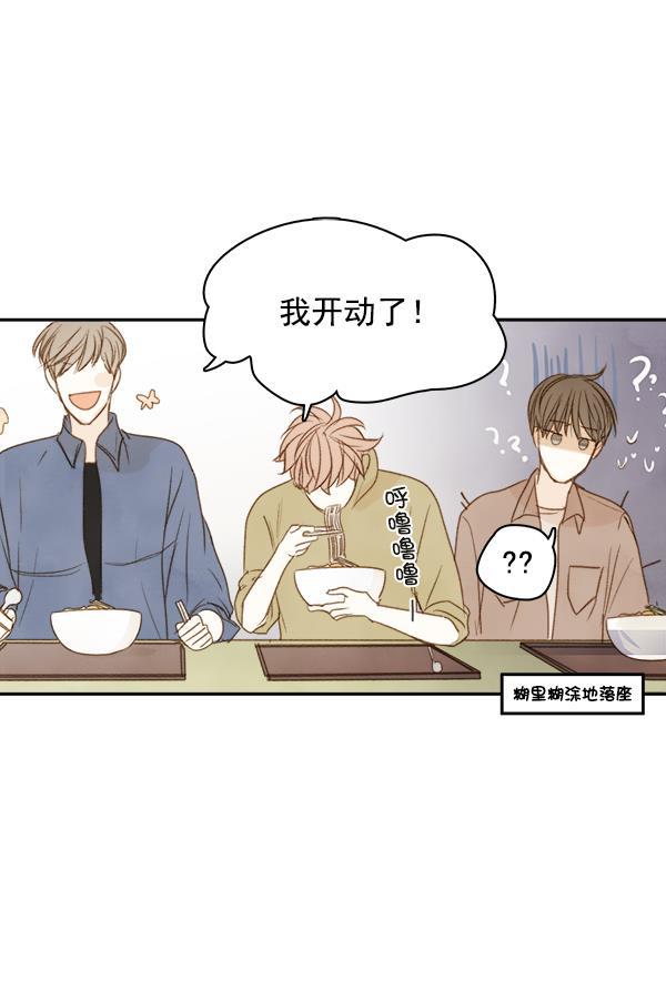 男受被各种啪的漫画韩漫全集-第5话无删减无遮挡章节图片 