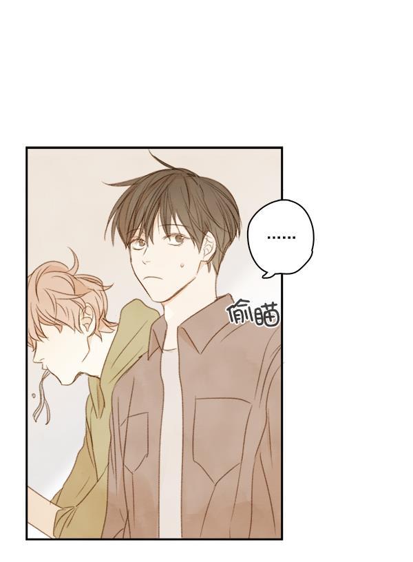 男受被各种啪的漫画韩漫全集-第5话无删减无遮挡章节图片 
