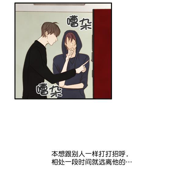 男受被各种啪的漫画韩漫全集-第5话无删减无遮挡章节图片 