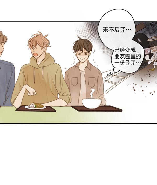 男受被各种啪的漫画韩漫全集-第5话无删减无遮挡章节图片 