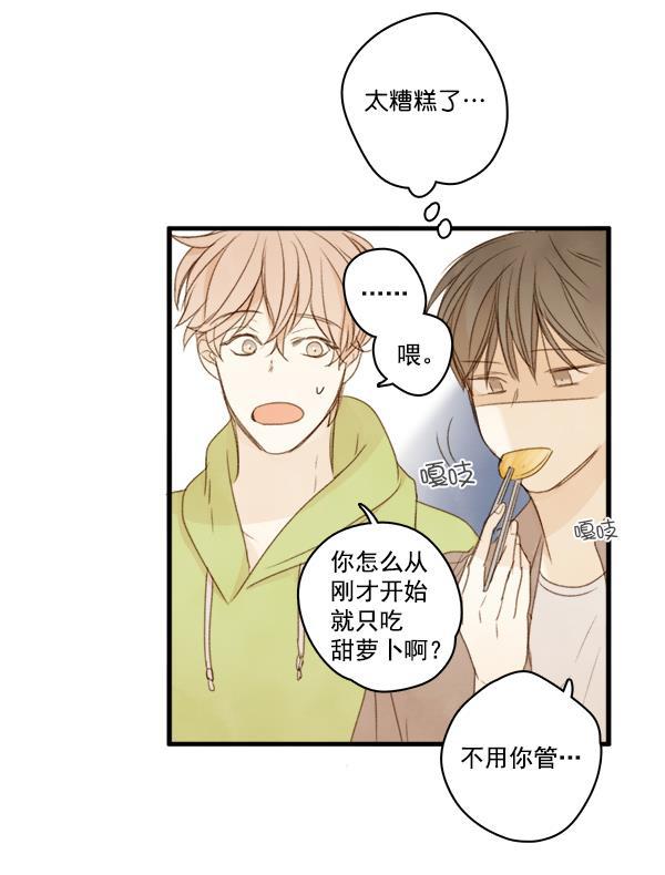 男受被各种啪的漫画韩漫全集-第5话无删减无遮挡章节图片 