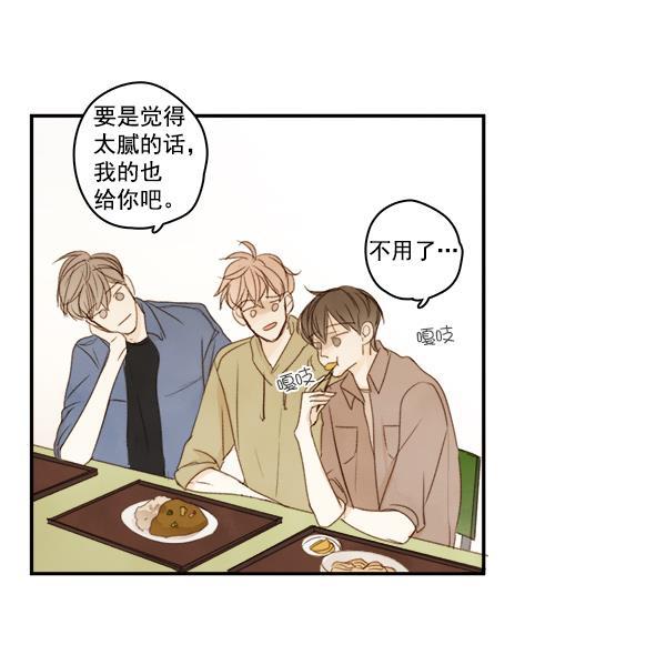 男受被各种啪的漫画韩漫全集-第5话无删减无遮挡章节图片 