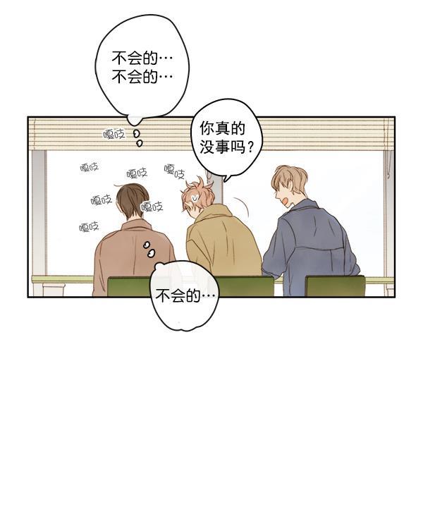 男受被各种啪的漫画韩漫全集-第5话无删减无遮挡章节图片 