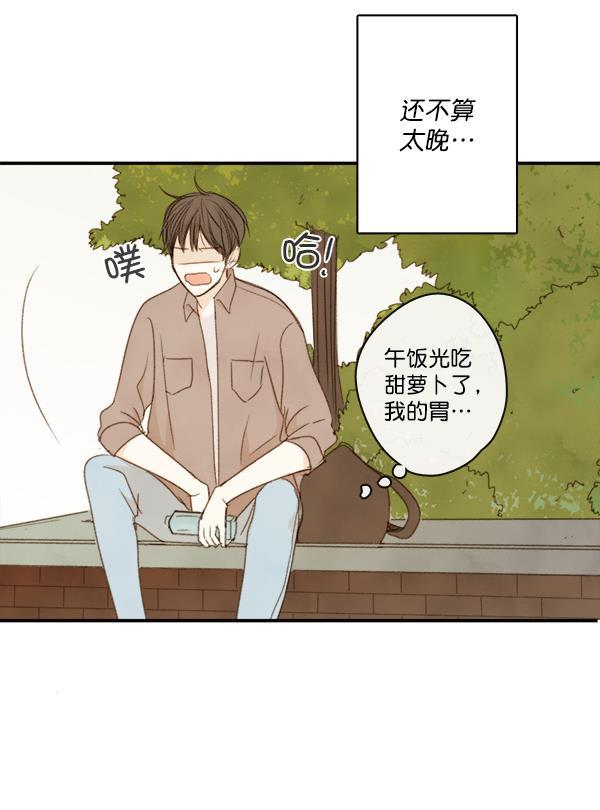 男受被各种啪的漫画韩漫全集-第5话无删减无遮挡章节图片 