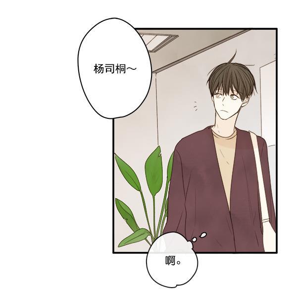 男受被各种啪的漫画韩漫全集-第5话无删减无遮挡章节图片 