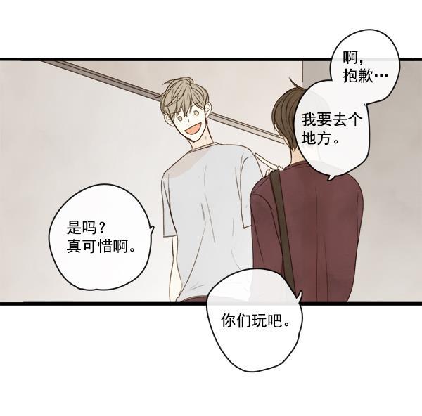 男受被各种啪的漫画韩漫全集-第5话无删减无遮挡章节图片 