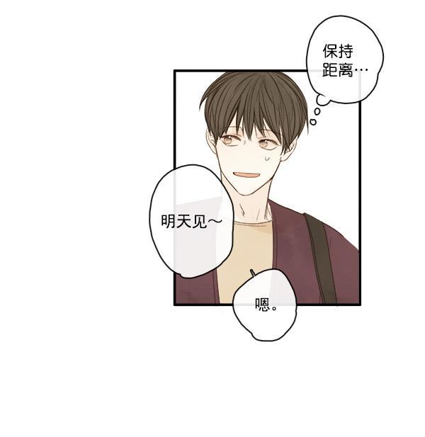 男受被各种啪的漫画韩漫全集-第5话无删减无遮挡章节图片 