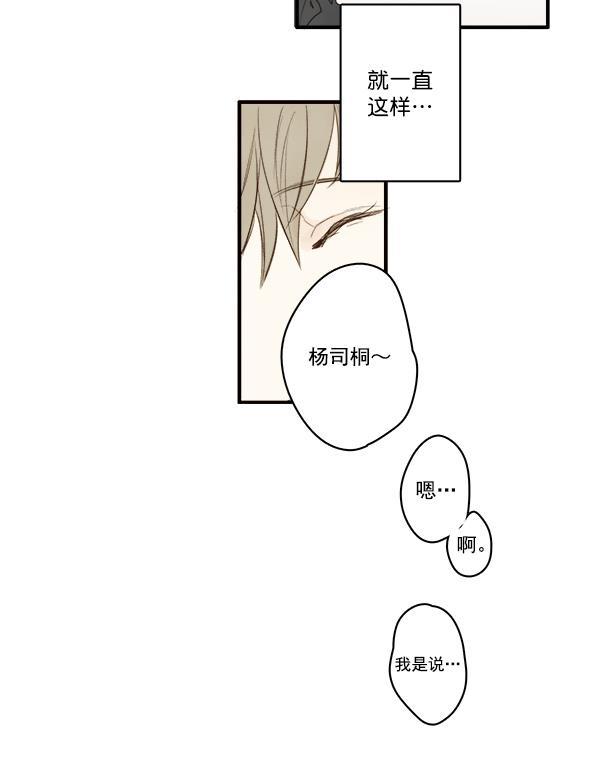 男受被各种啪的漫画韩漫全集-第5话无删减无遮挡章节图片 