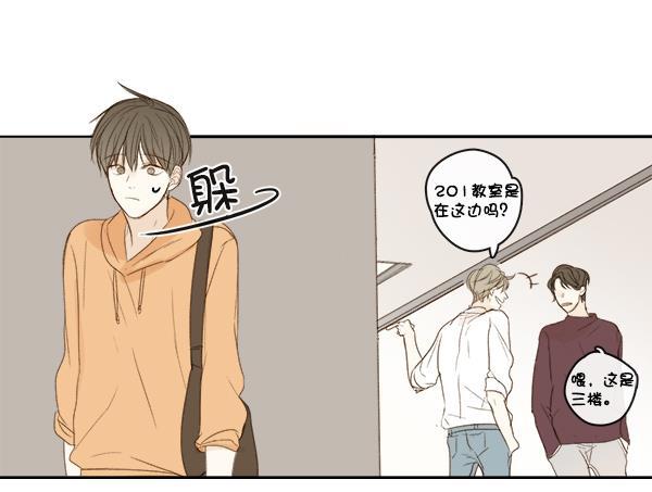 男受被各种啪的漫画韩漫全集-第5话无删减无遮挡章节图片 