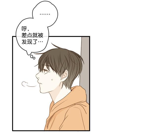 男受被各种啪的漫画韩漫全集-第5话无删减无遮挡章节图片 