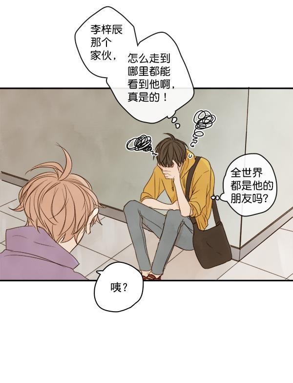 男受被各种啪的漫画韩漫全集-第5话无删减无遮挡章节图片 