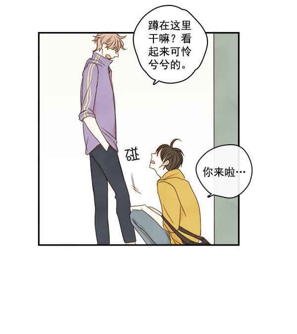 男受被各种啪的漫画韩漫全集-第5话无删减无遮挡章节图片 