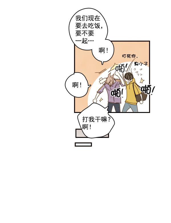 男受被各种啪的漫画韩漫全集-第5话无删减无遮挡章节图片 