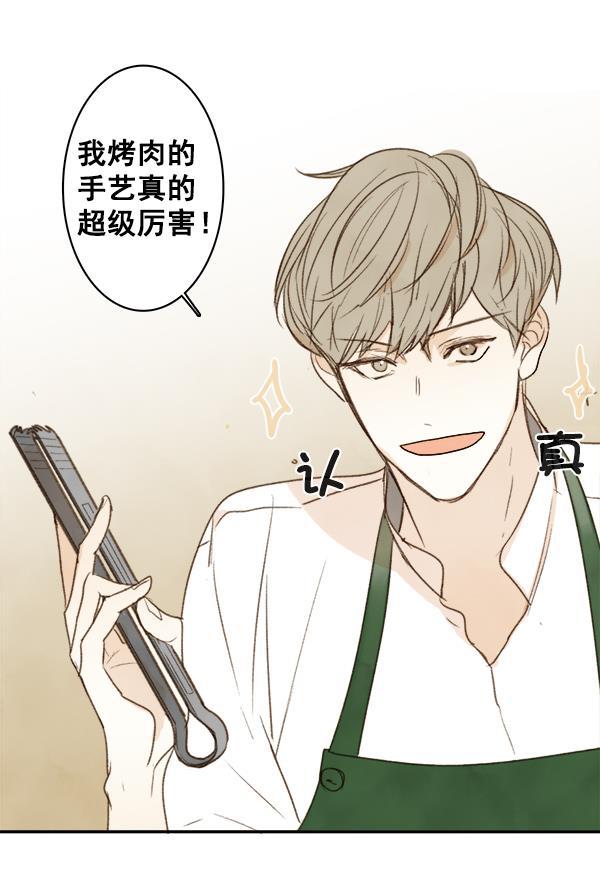 男受被各种啪的漫画韩漫全集-第5话无删减无遮挡章节图片 