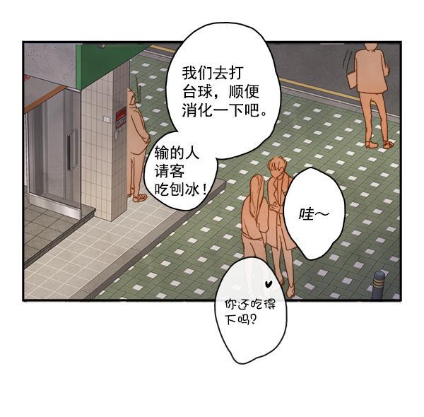 男受被各种啪的漫画韩漫全集-第5话无删减无遮挡章节图片 