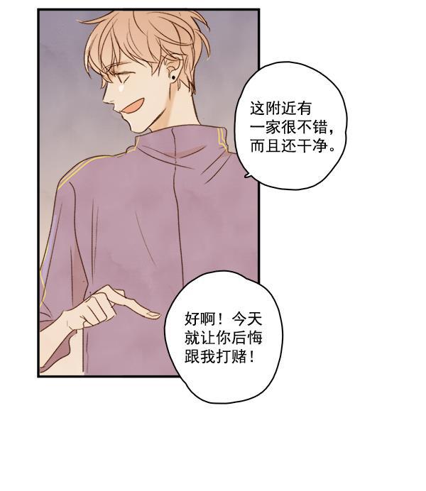 男受被各种啪的漫画韩漫全集-第5话无删减无遮挡章节图片 