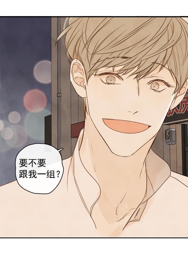 男受被各种啪的漫画韩漫全集-第5话无删减无遮挡章节图片 