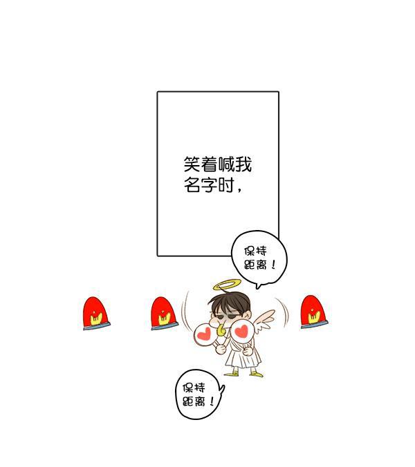 男受被各种啪的漫画韩漫全集-第5话无删减无遮挡章节图片 