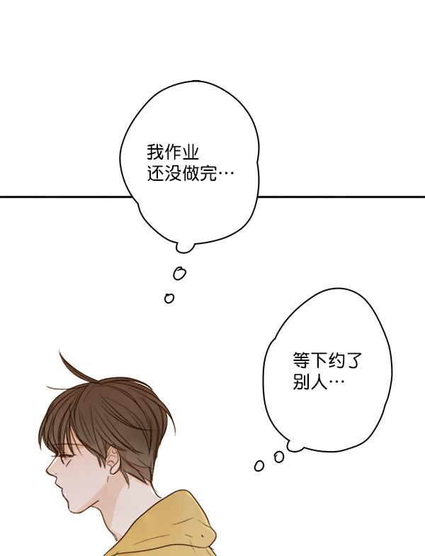 男受被各种啪的漫画韩漫全集-第5话无删减无遮挡章节图片 