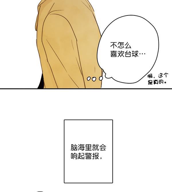 男受被各种啪的漫画韩漫全集-第5话无删减无遮挡章节图片 