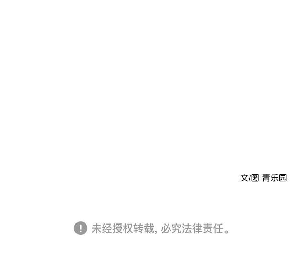 男受被各种啪的漫画韩漫全集-第5话无删减无遮挡章节图片 