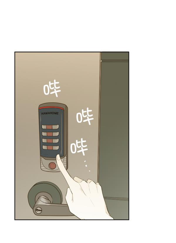 男受被各种啪的漫画韩漫全集-第6话无删减无遮挡章节图片 