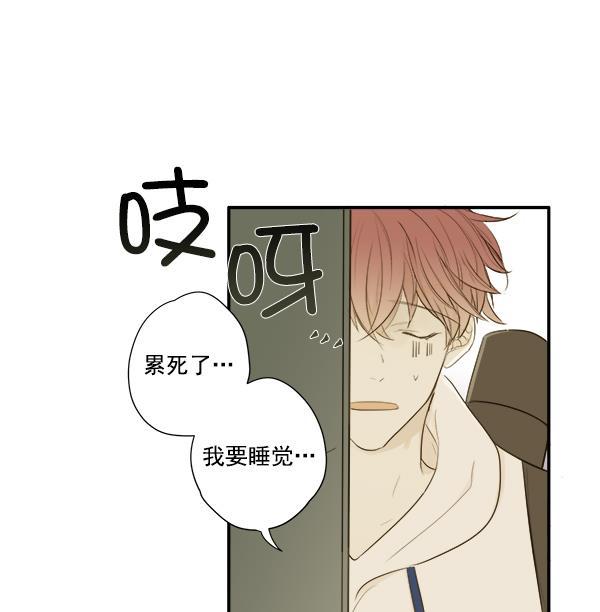 男受被各种啪的漫画韩漫全集-第6话无删减无遮挡章节图片 