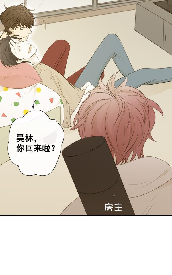 男受被各种啪的漫画韩漫全集-第6话无删减无遮挡章节图片 