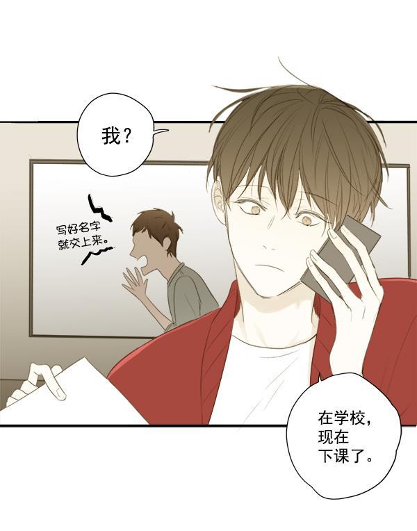 男受被各种啪的漫画韩漫全集-第6话无删减无遮挡章节图片 