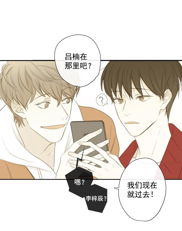 男受被各种啪的漫画韩漫全集-第6话无删减无遮挡章节图片 