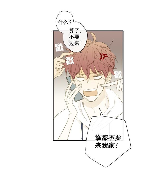 男受被各种啪的漫画韩漫全集-第6话无删减无遮挡章节图片 