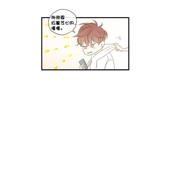 男受被各种啪的漫画韩漫全集-第6话无删减无遮挡章节图片 