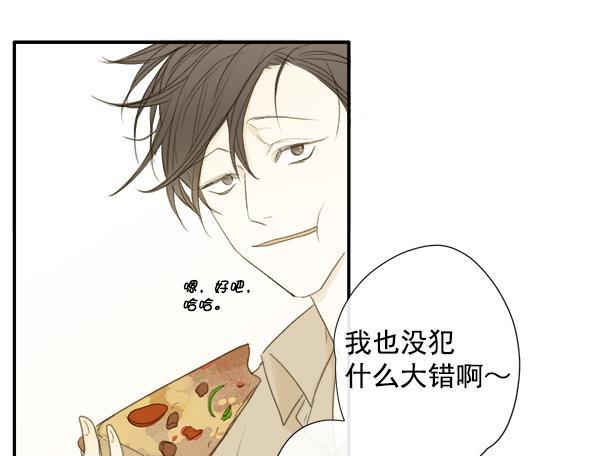 男受被各种啪的漫画韩漫全集-第6话无删减无遮挡章节图片 