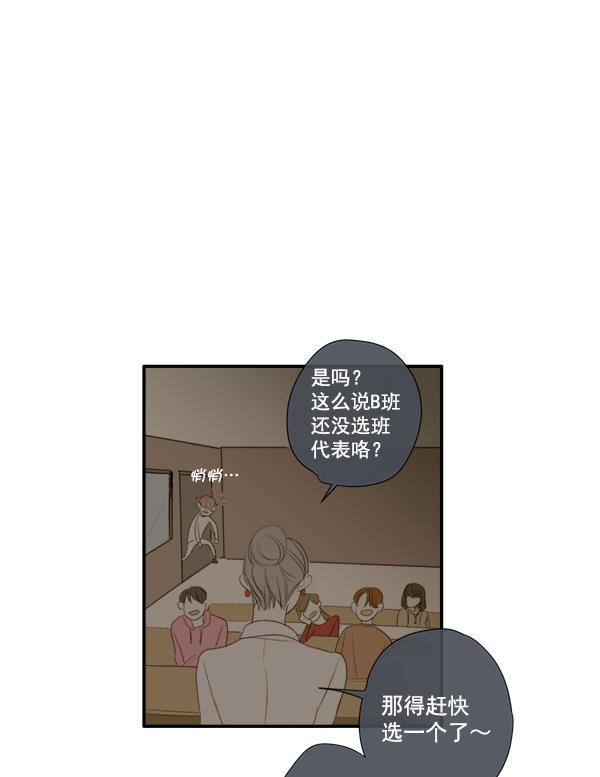 男受被各种啪的漫画韩漫全集-第6话无删减无遮挡章节图片 