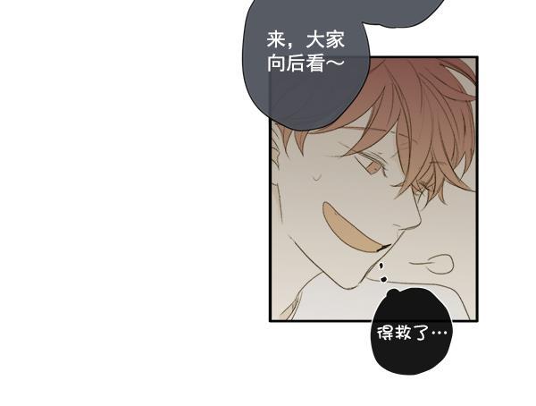 男受被各种啪的漫画韩漫全集-第6话无删减无遮挡章节图片 