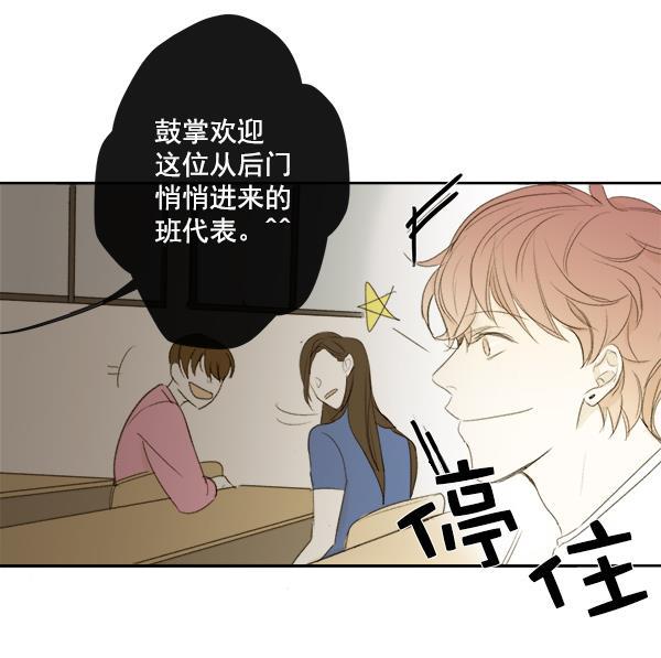 男受被各种啪的漫画韩漫全集-第6话无删减无遮挡章节图片 