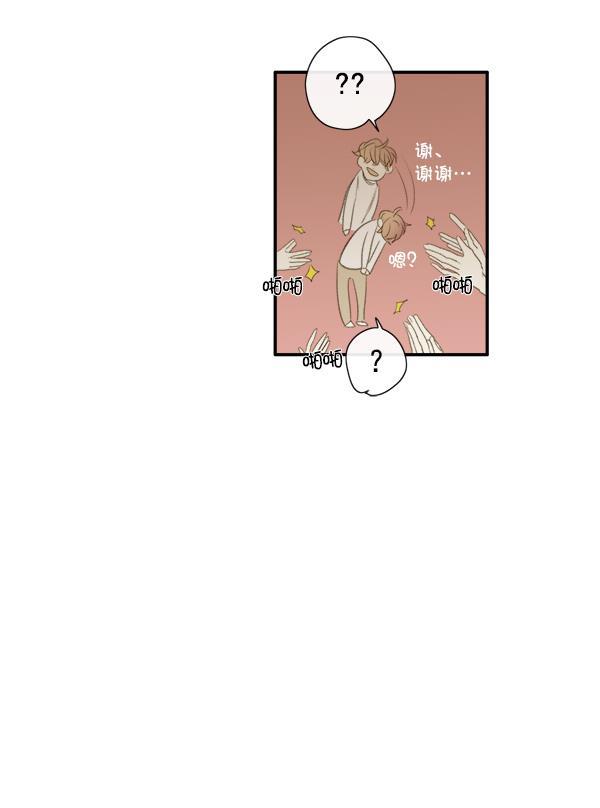 男受被各种啪的漫画韩漫全集-第6话无删减无遮挡章节图片 