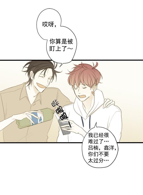 男受被各种啪的漫画韩漫全集-第6话无删减无遮挡章节图片 
