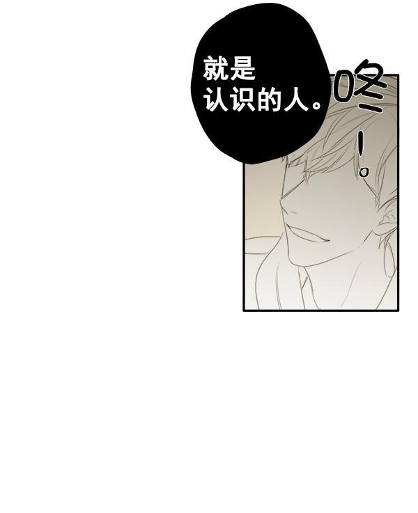 男受被各种啪的漫画韩漫全集-第6话无删减无遮挡章节图片 