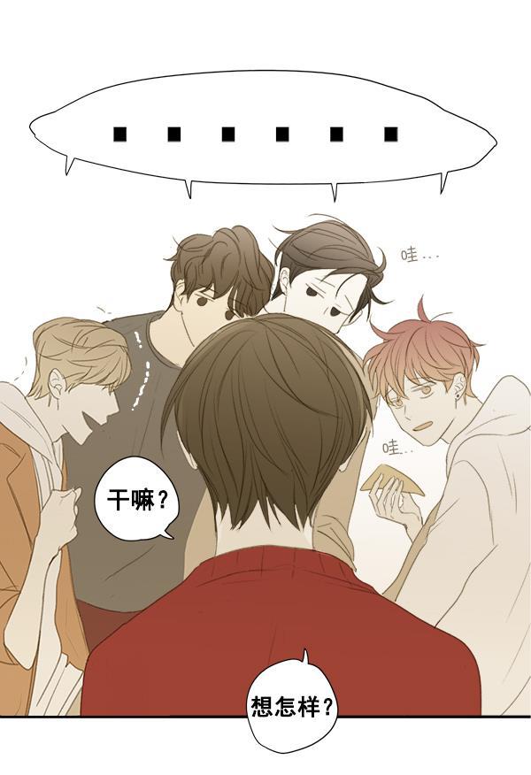 男受被各种啪的漫画韩漫全集-第6话无删减无遮挡章节图片 