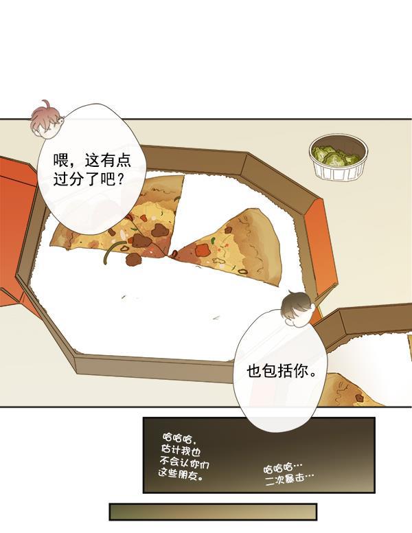 男受被各种啪的漫画韩漫全集-第6话无删减无遮挡章节图片 