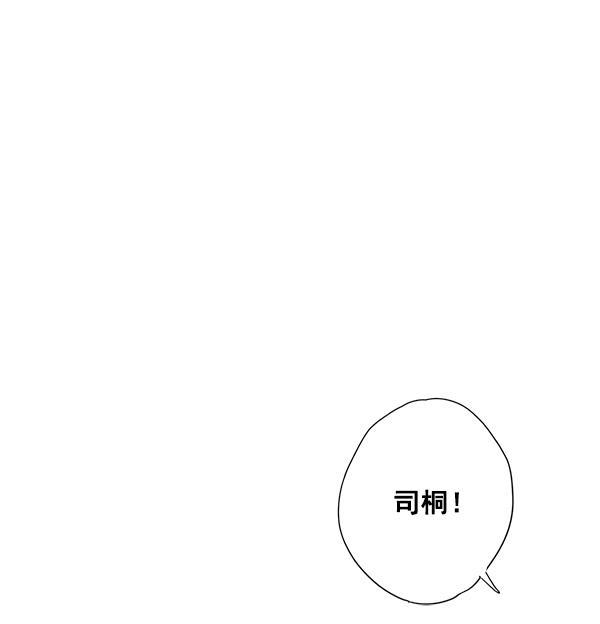 男受被各种啪的漫画韩漫全集-第6话无删减无遮挡章节图片 