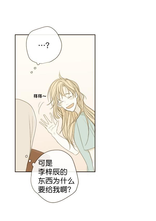 男受被各种啪的漫画韩漫全集-第6话无删减无遮挡章节图片 
