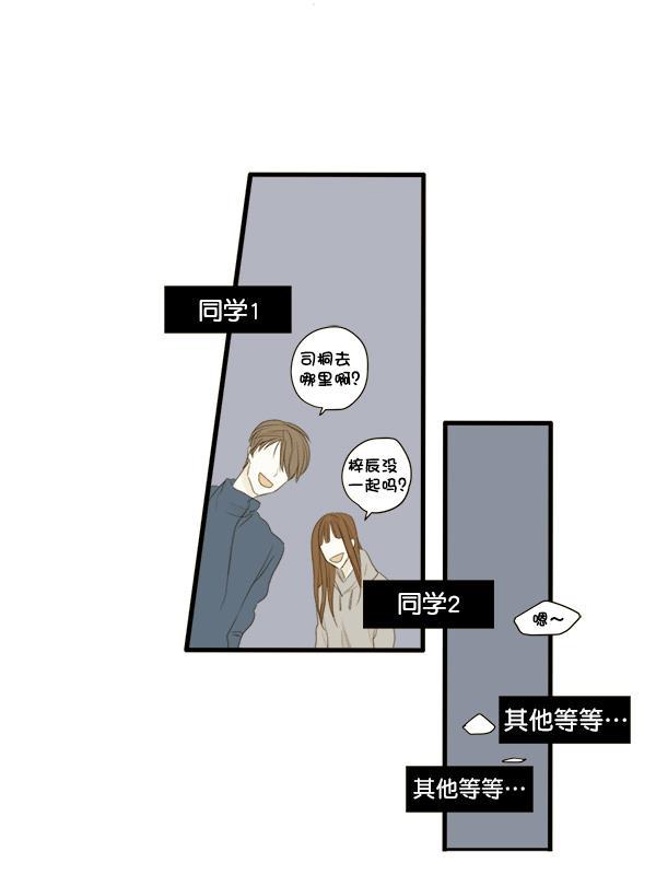 男受被各种啪的漫画韩漫全集-第6话无删减无遮挡章节图片 