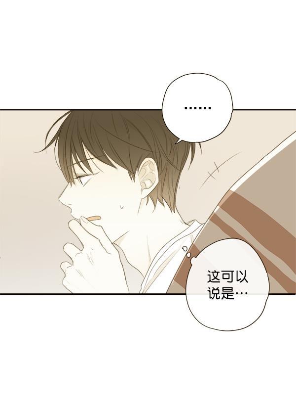 男受被各种啪的漫画韩漫全集-第6话无删减无遮挡章节图片 