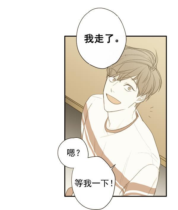 男受被各种啪的漫画韩漫全集-第6话无删减无遮挡章节图片 
